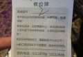 沃尔玛广州求职路，转战杭州零售业机遇