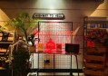 招聘文案汉堡店（诚邀加入：打造美味汉堡的创意团队）