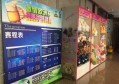 杭州瑜伽行业求职，找工作群等你加入